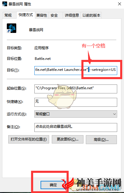 《使命召唤：战争地带》现代战域账号注册下载方法介绍