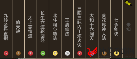 《了不起的修仙模拟器》一脉单传修炼法介绍