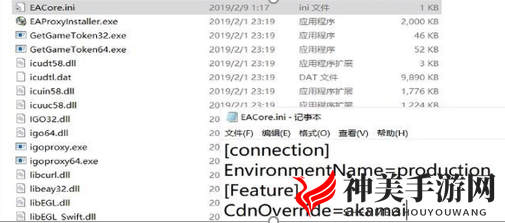 《Apex英雄下载缓慢？》两法轻松提升下载速度