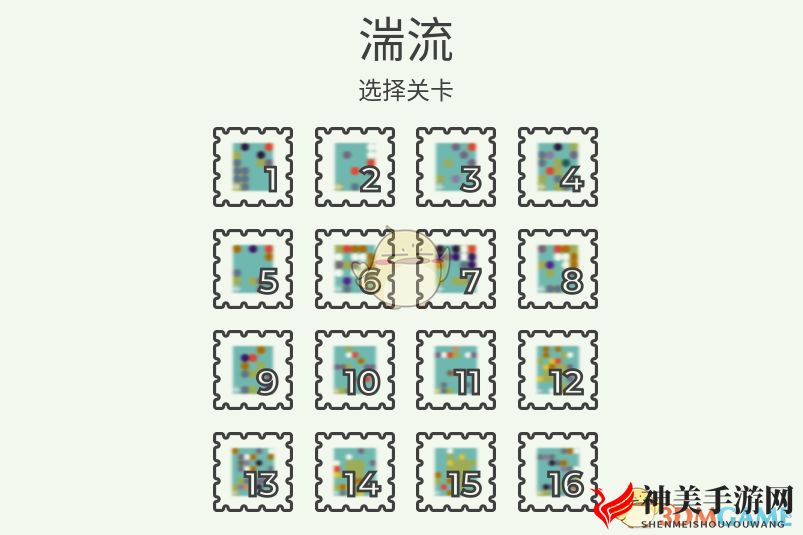 《喷射气流》攻略详解，全关卡技巧揭秘