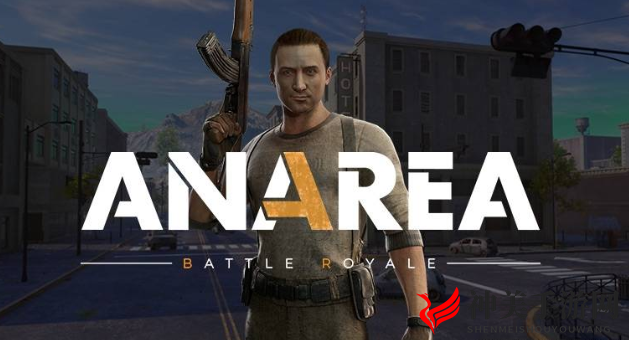 H1Z1续作《ANAREA》8月7日steam解锁，赛博加速器邀你体验！