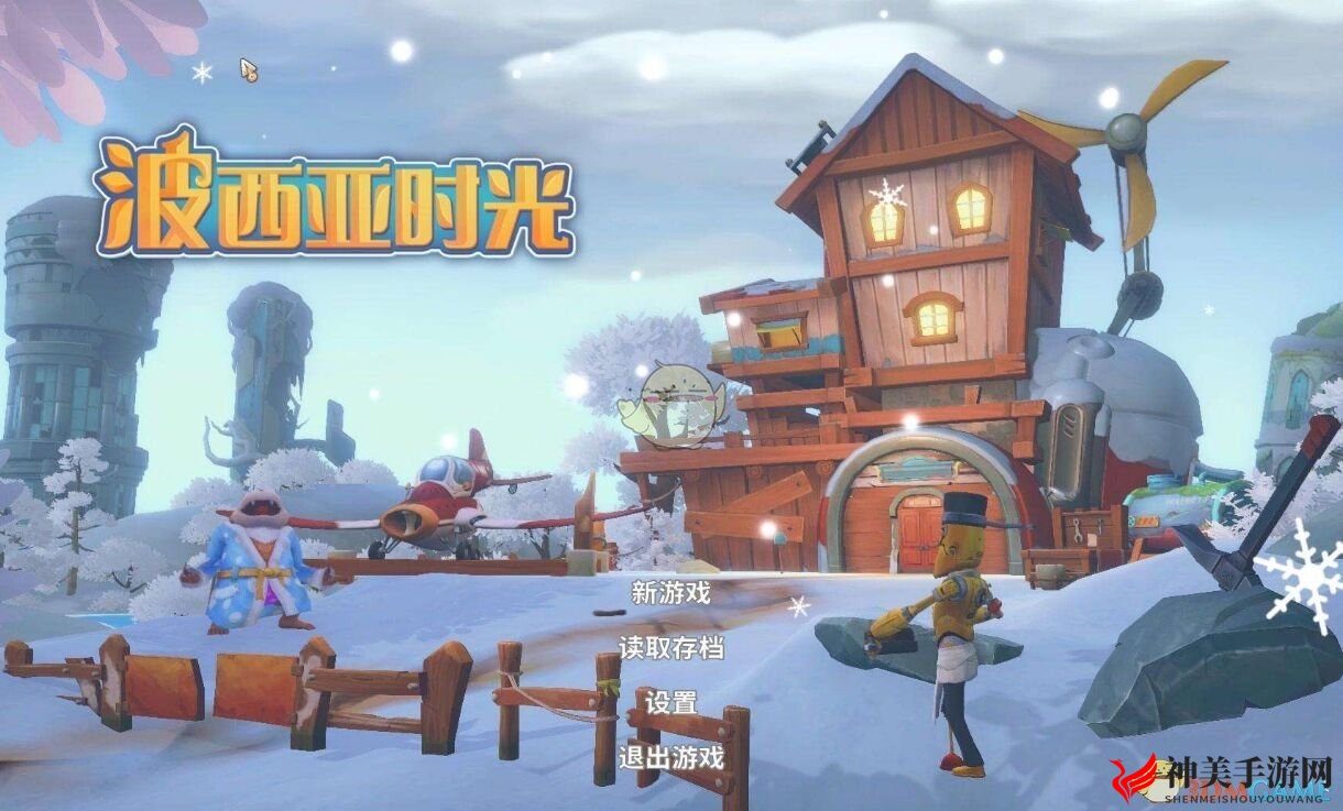 《波西亚时光》2月大版本更新规划预览