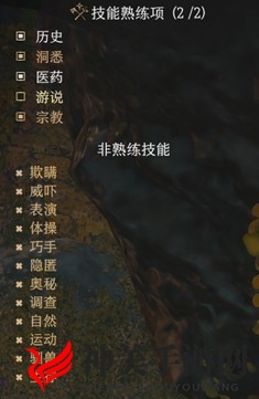 《博德之门3》开局角色创造心得分享