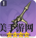 《原神》试作星镰武器图鉴