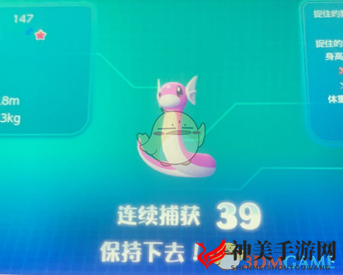 《精灵宝可梦Let's Go》刷闪迷你龙攻略分享心得