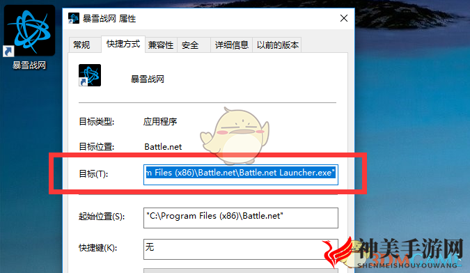 《使命召唤：战争地带》现代战域账号注册下载方法介绍