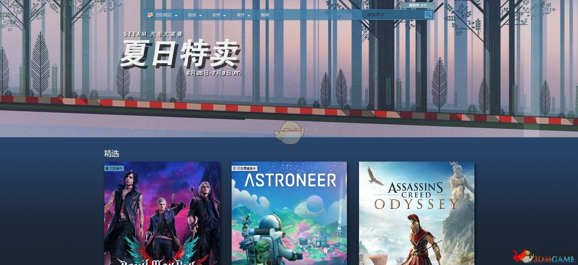 2019steam夏季促销17块优惠券获得方法介绍