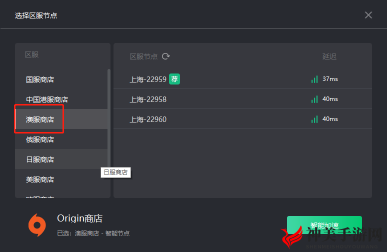 Apex英雄下载速度慢怎么办 两步解决下载慢问题