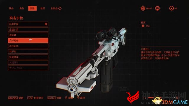 《德军总部：新血脉》全武器枪械获取及详解攻略 系统玩法技巧要点解析
