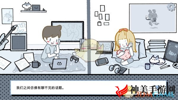 《拣爱》第三章结案成就达成方法介绍