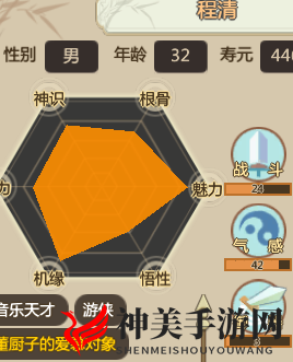 《了不起的修仙模拟器》一脉单传修炼法介绍