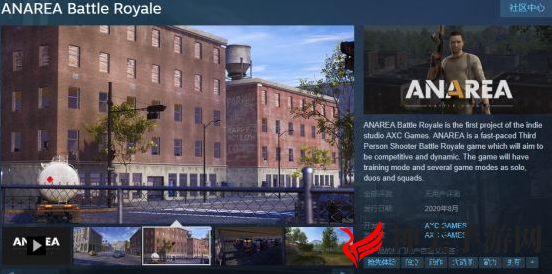 H1Z1续作《ANAREA》8月7日steam解锁，赛博加速器邀你体验！