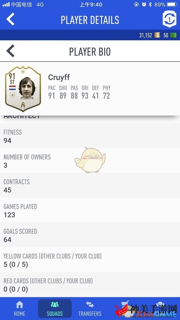 《FIFA 19》传奇球员使用心得