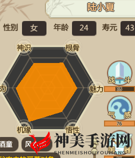 《了不起的修仙模拟器》一脉单传修炼法介绍