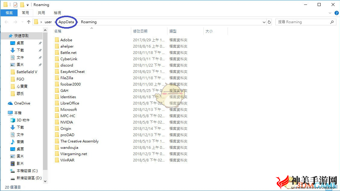 《战地5》卡进度条解决方法分享