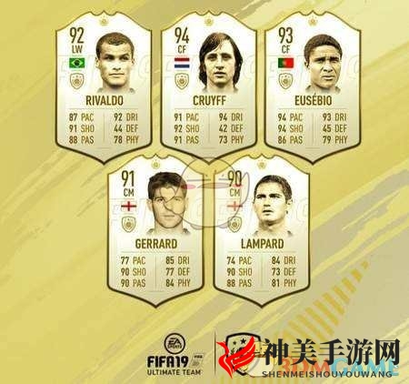 《FIFA 19》传奇球员实战攻略分享