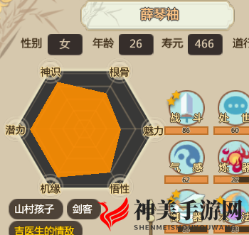《了不起的修仙模拟器》一脉单传修炼法介绍