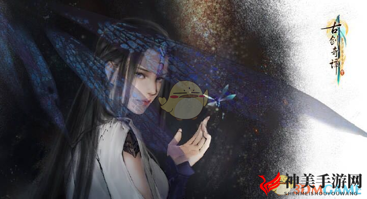 《古剑奇谭3》剧情解析分享