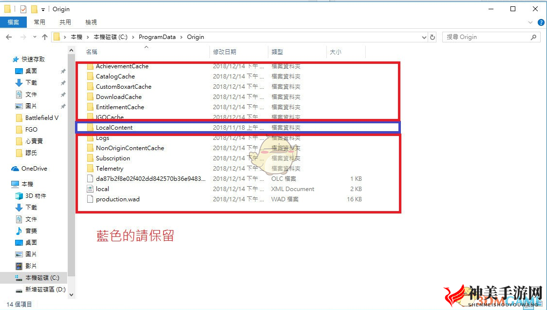 《战地5》卡进度条解决方法分享