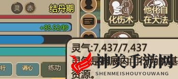 《了不起的修仙模拟器》一脉单传修炼法介绍