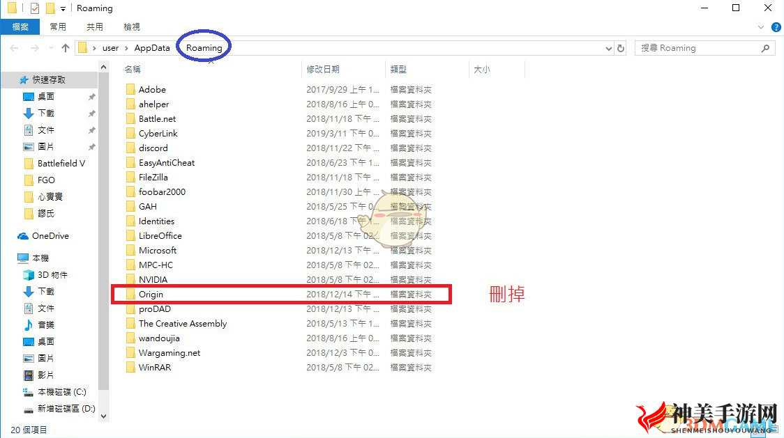 《战地5》卡进度条解决方法分享
