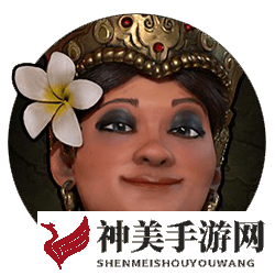 《文明6》特丽布瓦娜上手指南