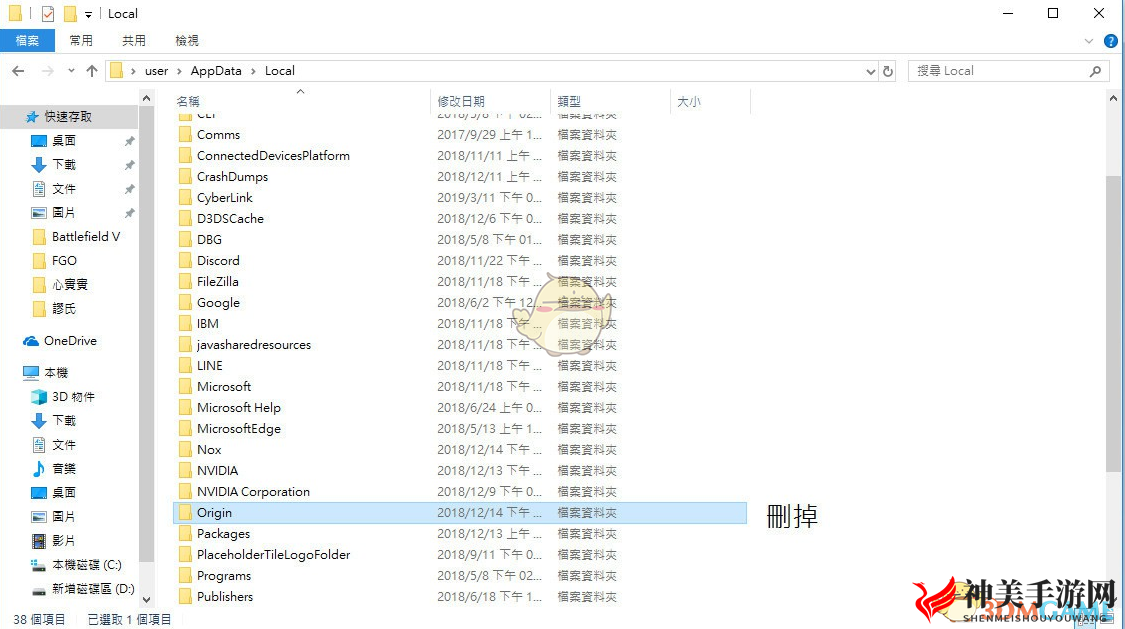 《战地5》卡进度条解决方法分享
