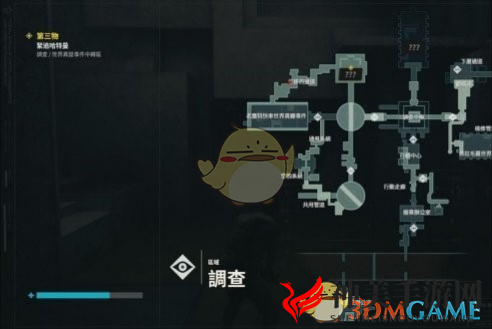 《控制》隐藏支线Clock玩法分享