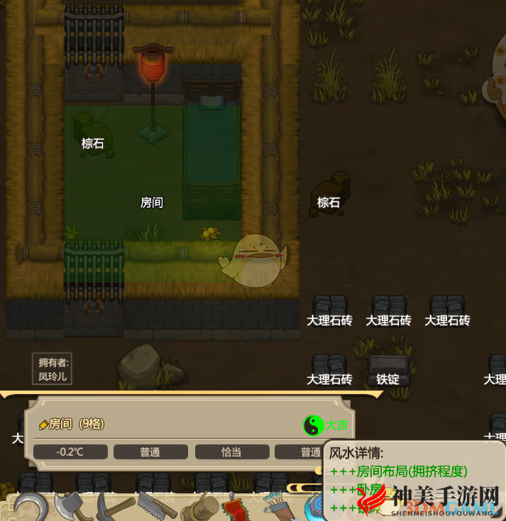 《了不起的修仙模拟器》风水进阶研究分析