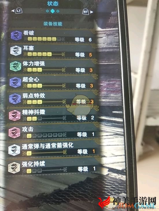 《怪物猎人：世界》历战王炎妃龙自保输出流配装