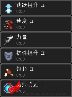《我的世界》奥特工艺黑暗火花棱镜怎么获得