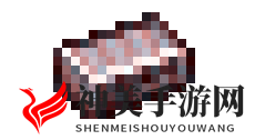 《我的世界》冰火传说龙炎钢获得方法