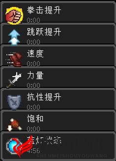 《我的世界》奥特工艺黑暗火花棱镜怎么获得