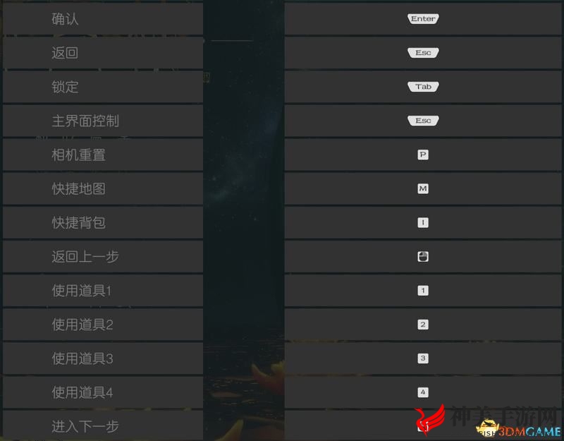 《亦春秋》图文攻略 教程指南及流程试玩解析
