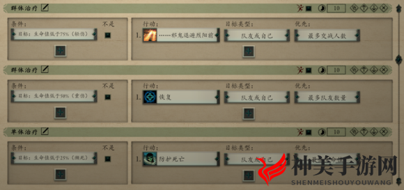 《永恒之柱2》轻松AI调校攻略分享