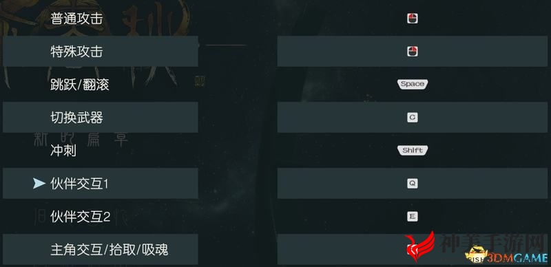 《亦春秋》图文攻略 教程指南及流程试玩解析