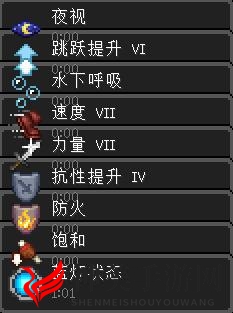 《我的世界》奥特工艺黑暗火花棱镜怎么获得