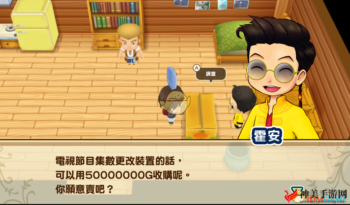 《牧场物语：重聚矿石镇》开局必备技巧解析