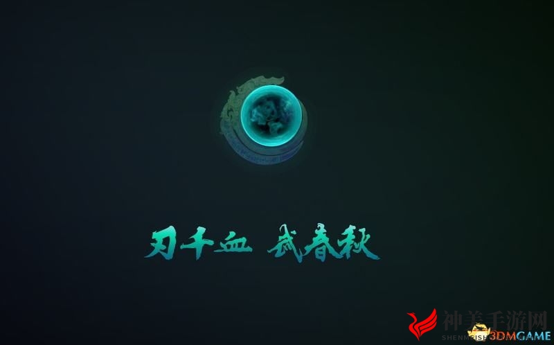 《亦春秋》图文攻略 教程指南及流程试玩解析