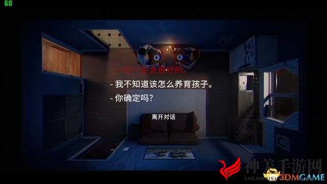 《十二分钟》图文全剧情流程攻略 全轮回结局攻略