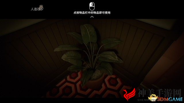《十二分钟》图文全剧情流程攻略 全轮回结局攻略