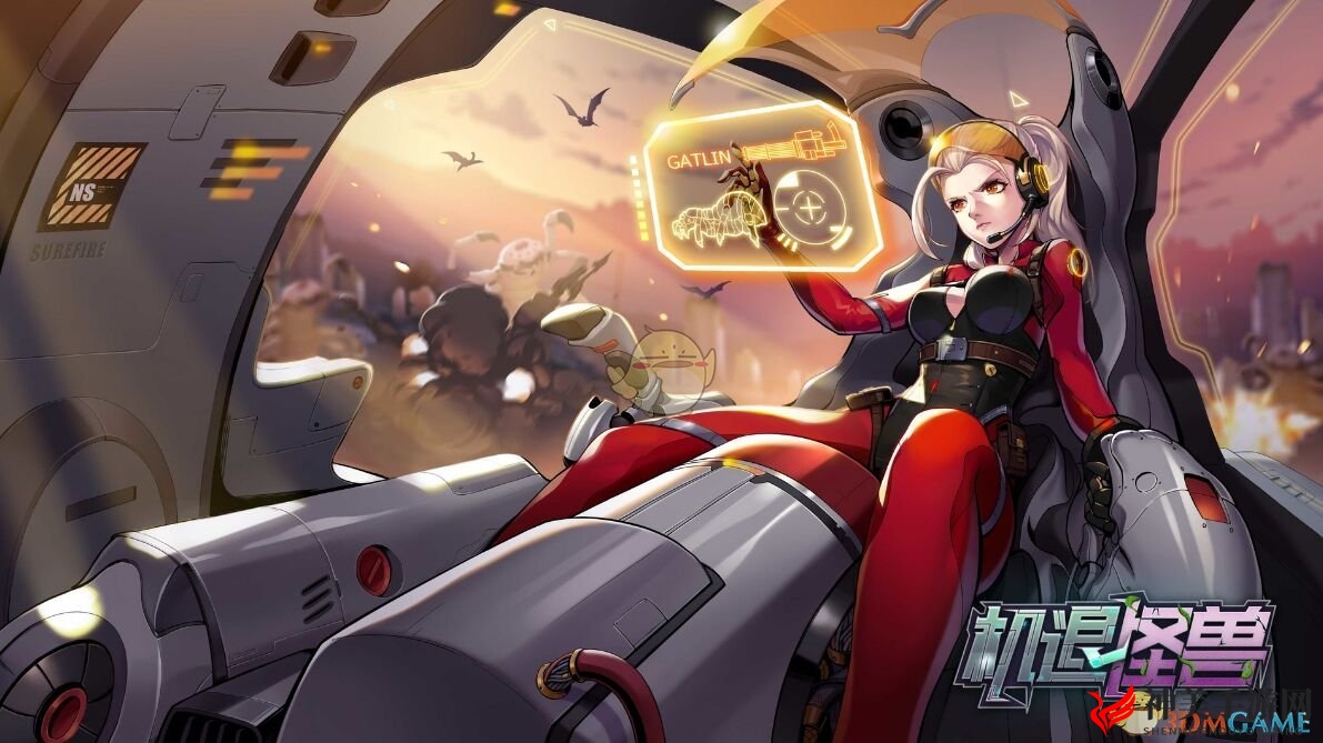 《机退怪兽》怎么玩？游戏玩法特色介绍