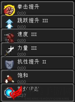 《我的世界》奥特工艺黑暗火花棱镜怎么获得