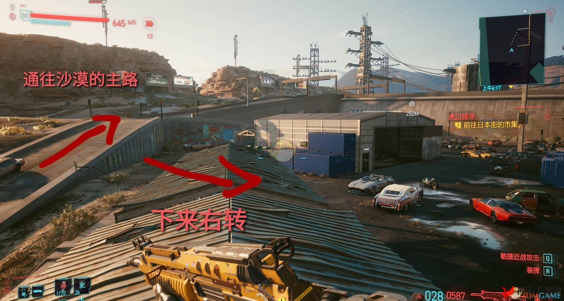 《赛博朋克2077》无限白嫖最帅敞篷跑车指南