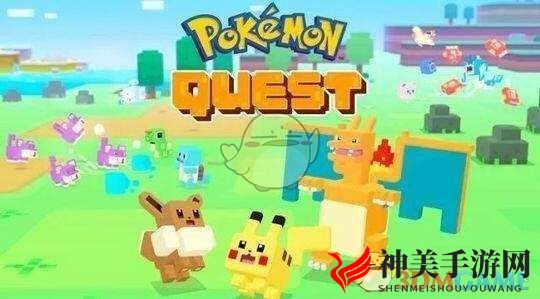 《宝可梦探险寻宝》招式石系统介绍