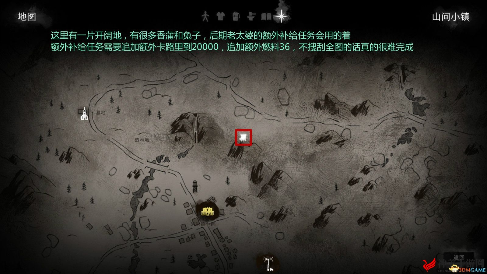 《漫漫长夜》1.60剧情模式第一章要点分享