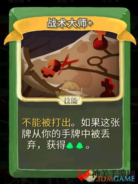 《杀戮尖塔》弃牌流怎么玩 弃牌流玩法指南