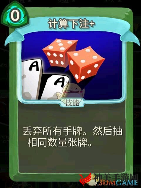 《杀戮尖塔》弃牌流怎么玩 弃牌流玩法指南