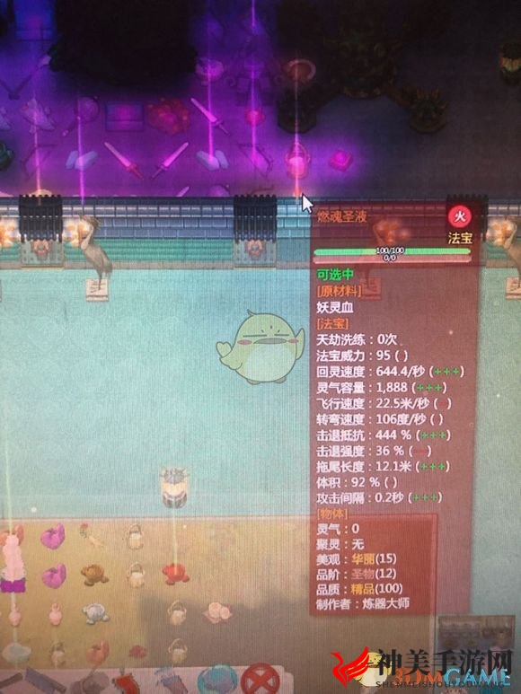 《了不起的修仙模拟器》法宝属性和材料对炼器的影响分析