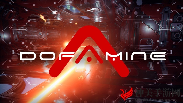 Dofamine有什么特色内容